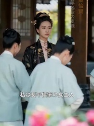 主母の帰還 ～前世の死から今世の逆転劇～ - Episode 1