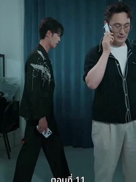 [พากย์ไทย]เกมแย่งชิงกรรม - Episode 11
