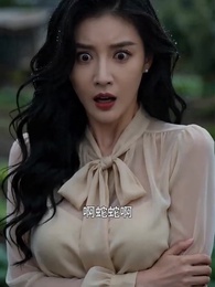 靈蛇報恩 - Episode 12