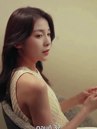 [พากย์ไทย]เกมแย่งชิงกรรม - Episode 32