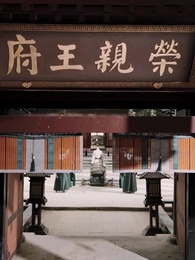 開局滿級金鍾罩,我爹被渣了 - Episode 70