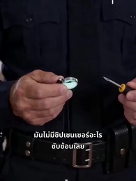 โลกที่ไม่เชื่อฉัน - Episode 18