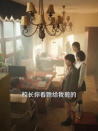 第18集 - 真千金她不想回家