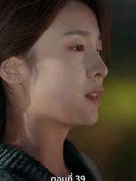 [พากย์ไทย]เกมแย่งชิงกรรม - Episode 39