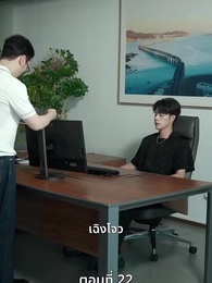[พากย์ไทย]เกมแย่งชิงกรรม - Episode 22