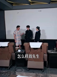 第11集 - 透視神眼現世，警花追著我跑