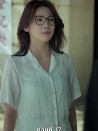 [พากย์ไทย]เกมแย่งชิงกรรม - Episode 17