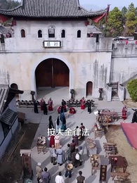 第66集 - 大婚日,新郎納妾我怒嫁竹馬