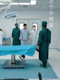 透視神眼現世，警花追著我跑 - Episode 18