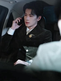 柯總，您的小作精太太又在裝不熟 - Episode 5