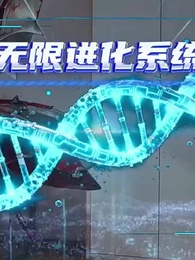 [Dubbed]Mr. Mosquito - Episode 5