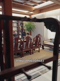 [พากย์ไทย] ประธานฟู่พ่ายรัก เกมรักของภรรยา - Episode 45
