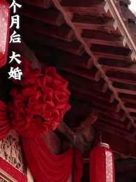 第63集 - 什麼白月光，我是他們的黑心蓮