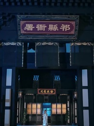 大婚日，新郎納妾我怒嫁竹馬 - Episode 67