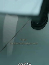 [พากย์ไทย]เกมแย่งชิงกรรม - Episode 14