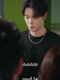 ตอนที่ 54 - [พากย์ไทย]เกมแย่งชิงกรรม