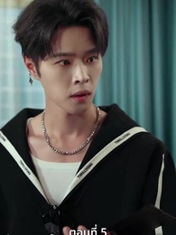[พากย์ไทย]เกมแย่งชิงกรรม - Episode 5