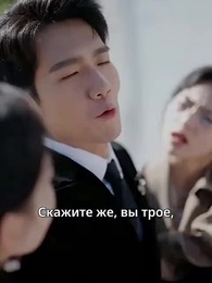 Серия 13 - Ошибка в любви и судьбе