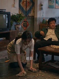 第25集 - 靈蛇報恩