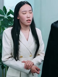 第54集 - 柯總,您的小作精太太又在裝不熟