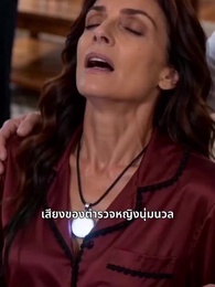 โลกที่ไม่เชื่อฉัน - Episode 16
