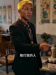 第35集 - 靈蛇報恩