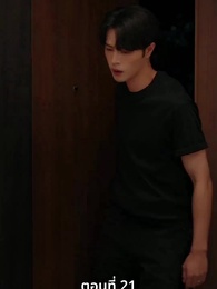 ตอนที่ 21 - [พากย์ไทย]เกมแย่งชิงกรรม