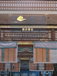 開局滿級金鍾罩,我爹被渣了 - Episode 63