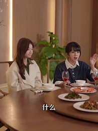 鈴蘭定律 - Episode 42