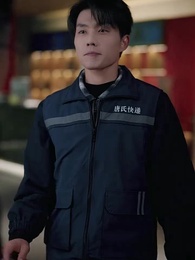 第24集 - 醫武通天:快遞員的逆襲傳奇