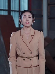 第17集 - 嬌小姐搬空家產，被捧上了天