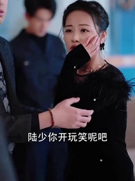 第35集 - 醫武通天:快遞員的逆襲傳奇