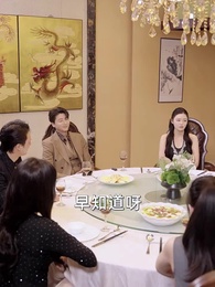 開局足浴店偶遇前女友 - Episode 45