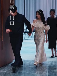 第32集 - 醫武通天:快遞員的逆襲傳奇