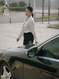 第68集 - 醫武通天：快遞員的逆襲傳奇