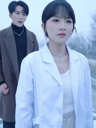 第54集 - 你護白月光,我掀你豪門底