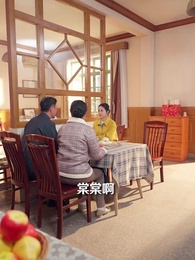 第28集 - 嬌小姐搬空家產，被捧上了天
