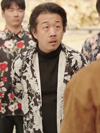 第45集 - 棄子重生,趕山發家只疼老婆