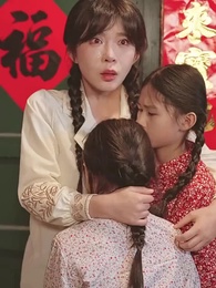 棄子重生,趕山發家只疼老婆 - Episode 17