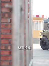 第16集 - 嬌小姐搬空家產，被捧上了天