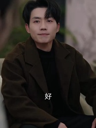 第69集 - 醫武通天：快遞員的逆襲傳奇