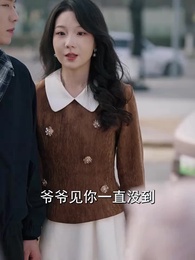 第16集 - 醫武通天:快遞員的逆襲傳奇