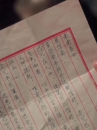 第9集 - 嬌小姐搬空家產,被捧上了天