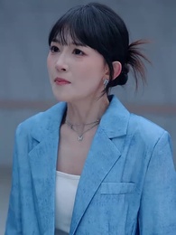 第41集 - 你護白月光,我掀你豪門底