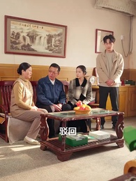 第35集 - 嬌小姐搬空家產，被捧上了天