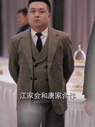 醫武通天：快遞員的逆襲傳奇 - Episode 71