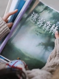 第11集 - 婚燼致黎明