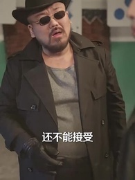 第78集 - 棄子重生，趕山發家只疼老婆