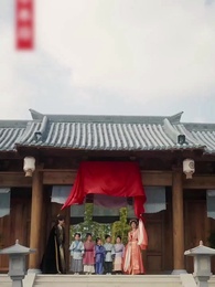 불멸의 황후 - Episode 76