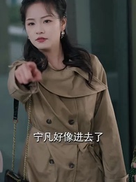 第51集 - 醫武通天：快遞員的逆襲傳奇